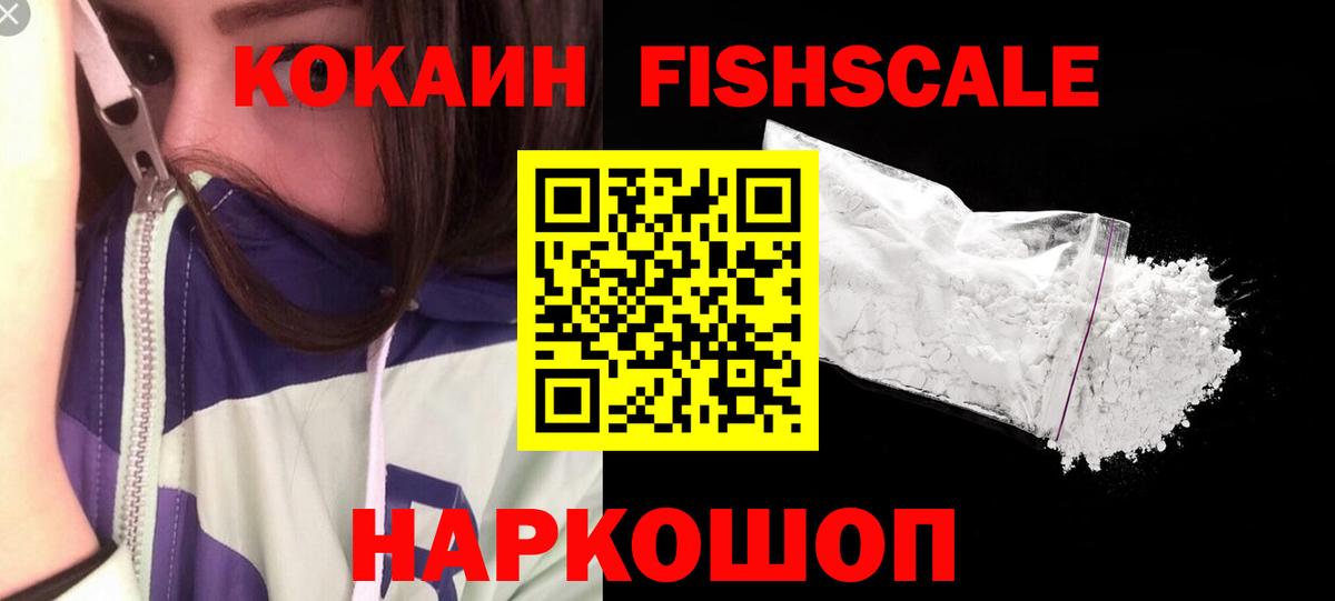 Кокаин Боливия Фурманов