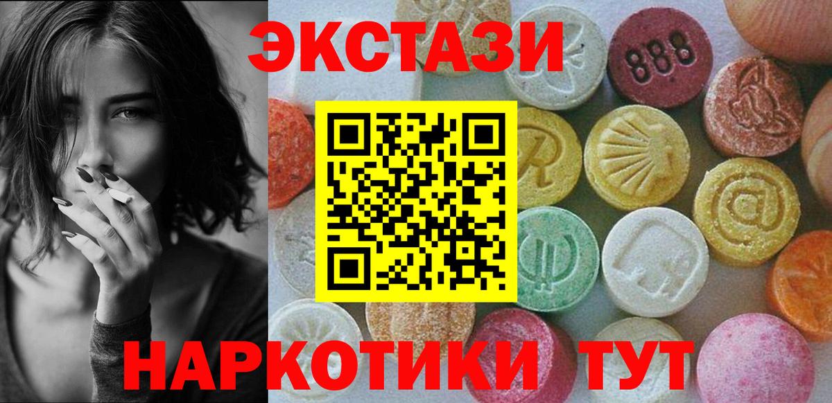 Экстази бентли  Вход с VPN  Ecstasy  Фурманов 