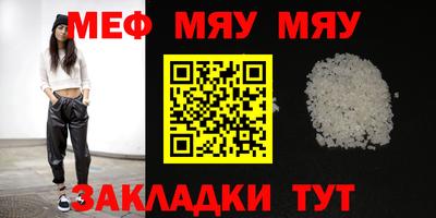 круглые Пенза