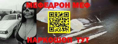 круглые Пенза