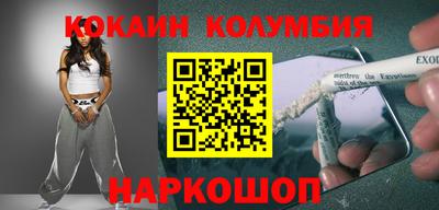 герыч Пушкино