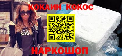 соль курить ск Партизанск