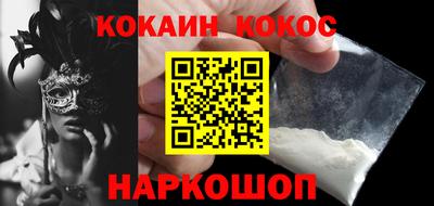 соль курить ск Партизанск