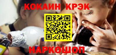 соль курить ск Партизанск