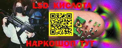 амфетамин Пыть-Ях