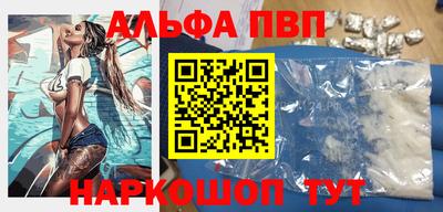 круглые Пенза