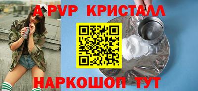 соль курить ск Партизанск
