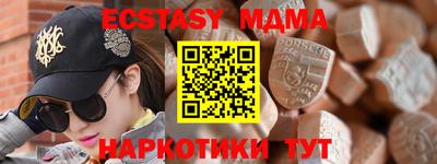 соль курить ск Партизанск