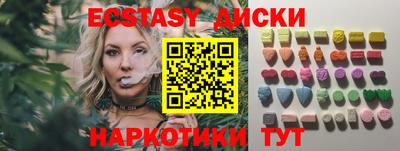 круглые Пенза