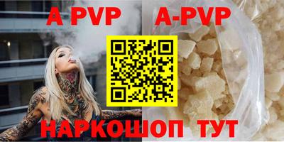 соль курить ск Партизанск