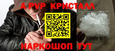 соль курить ск Партизанск