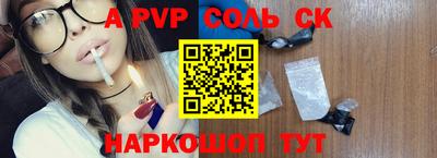 круглые Пенза