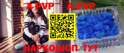 соль курить ск Партизанск