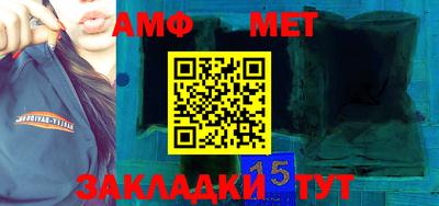 соль курить ск Партизанск