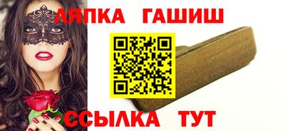 соль курить ск Партизанск