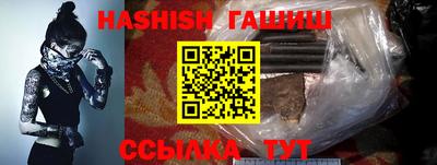 соль курить ск Партизанск