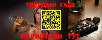 соль курить ск Партизанск