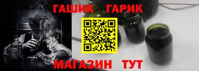 соль курить ск Партизанск