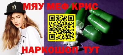 круглые Пенза