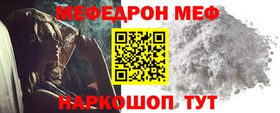 круглые Пенза