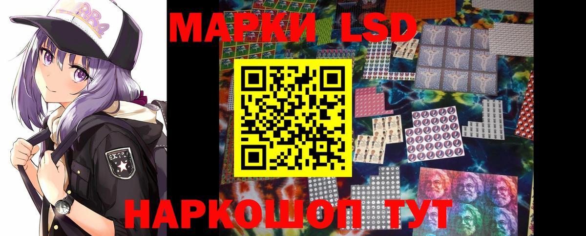Фурманов  Конопля  Кокаин  Вход с VPN  МЕФ  