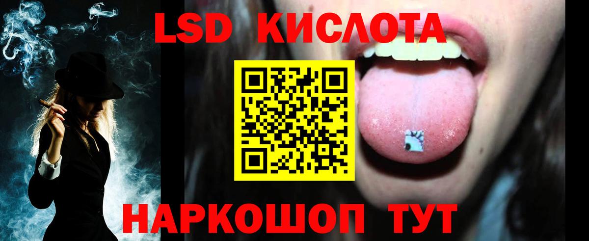 БУТИРАТ Фурманов