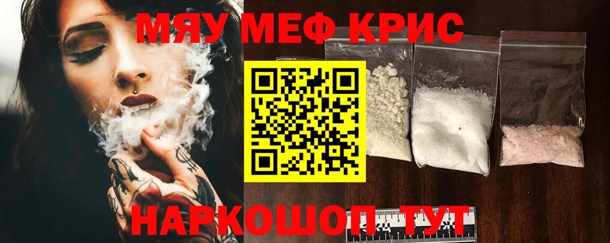 МЯУ-МЯУ  Вход с VPN  Фурманов  МЯУ-МЯУ VHQ 
