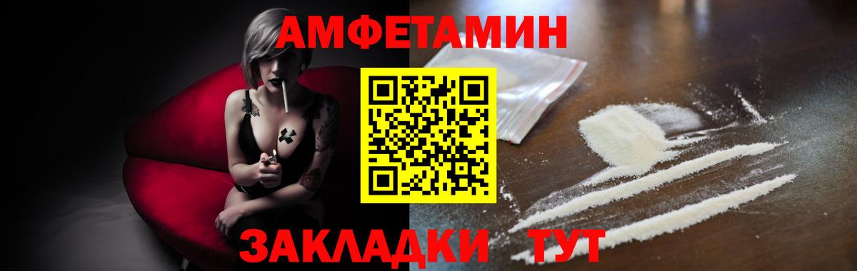Первитин винт  Вход с VPN  Первитин винт  Фурманов 