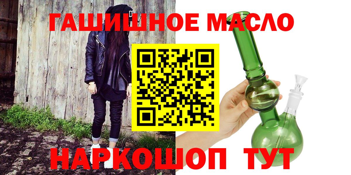 Дистиллят ТГК концентрат Фурманов