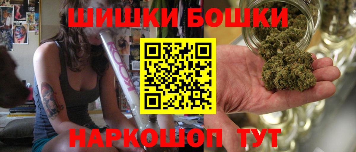 Фурманов  Каннабис тримм  Вход с VPN  Марихуана конопля  Бошки Шишки Bruce Banner 